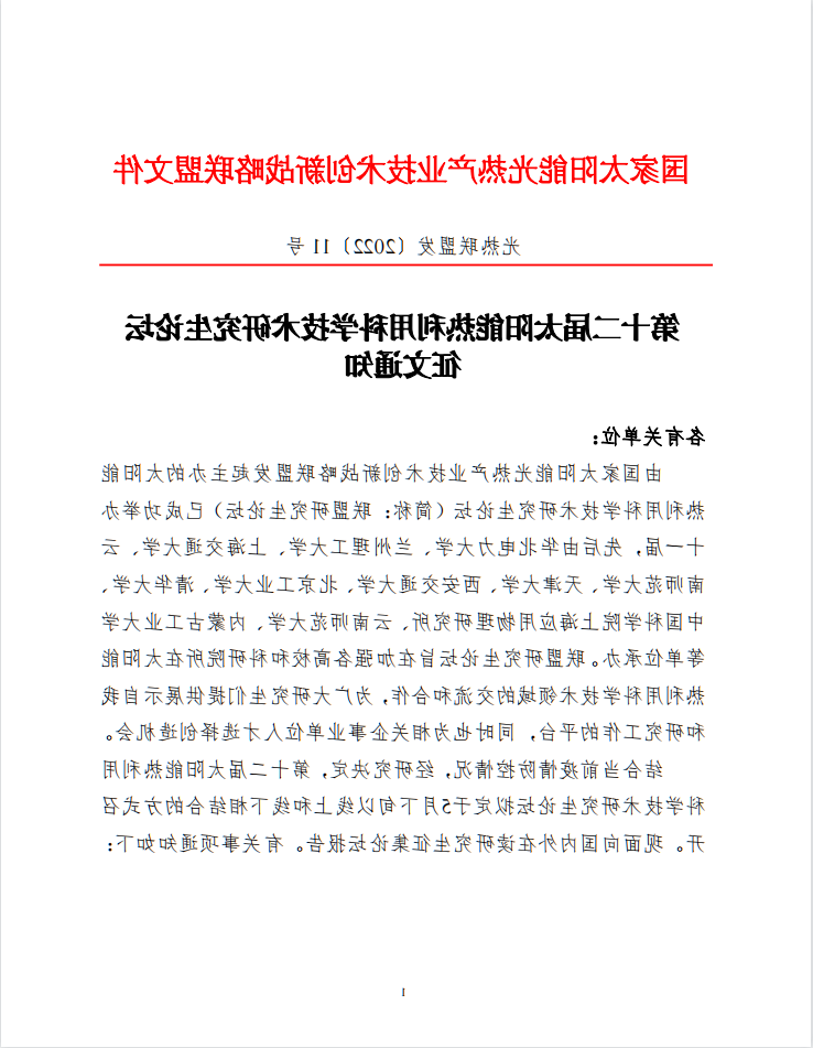 微信截图_2022051博彩公司14059.png